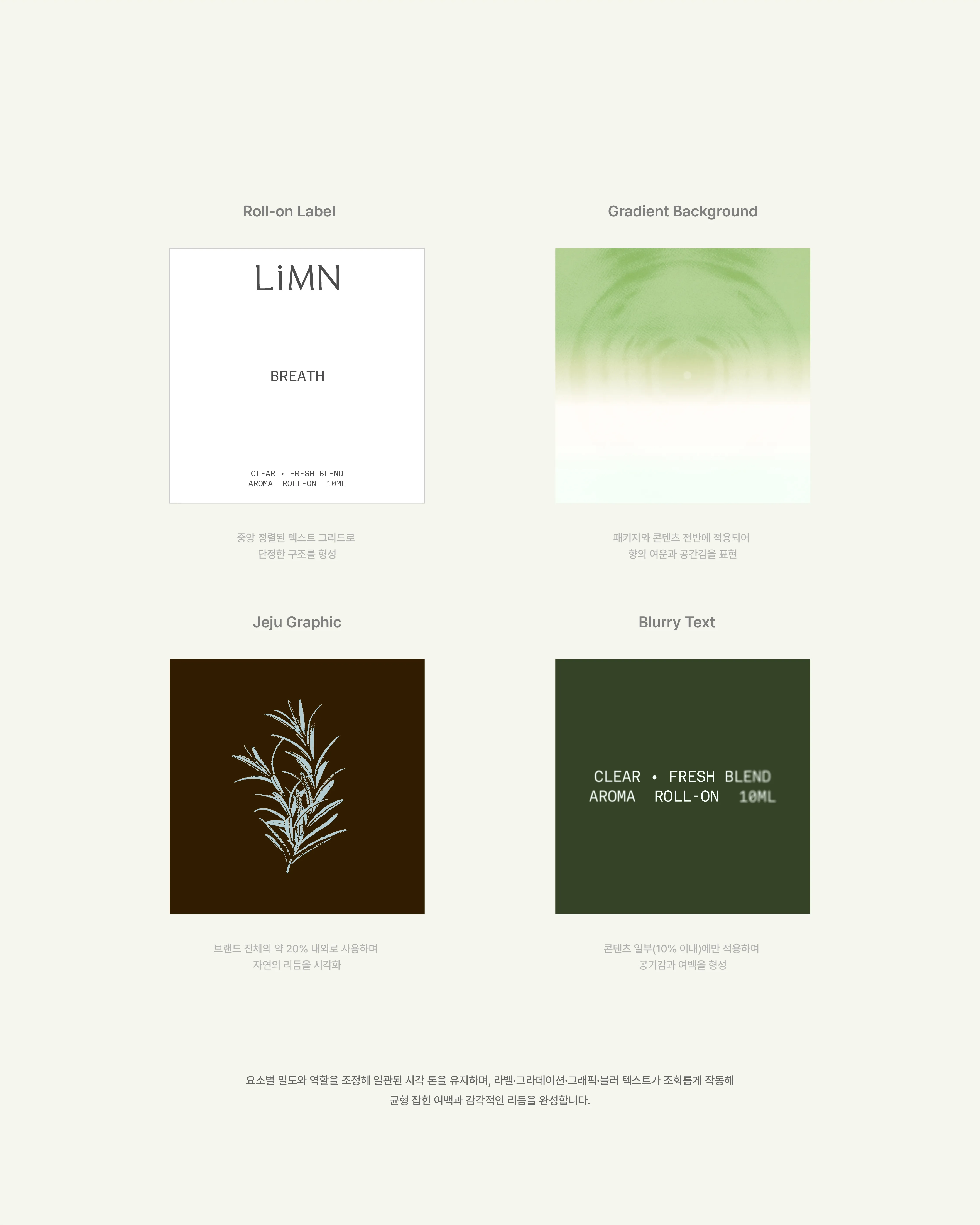 LiMN project image 16