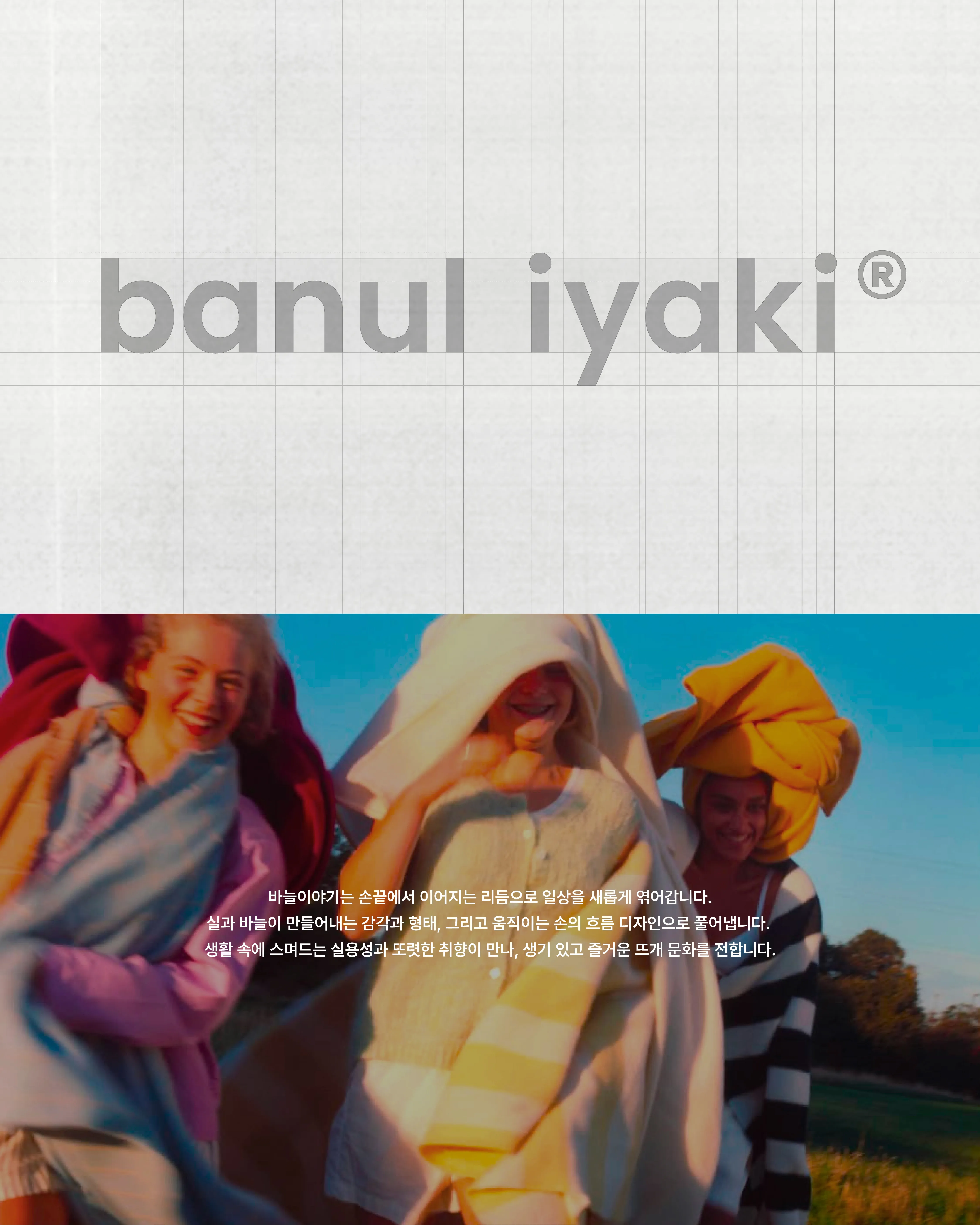 Banul Iyaki project image 6