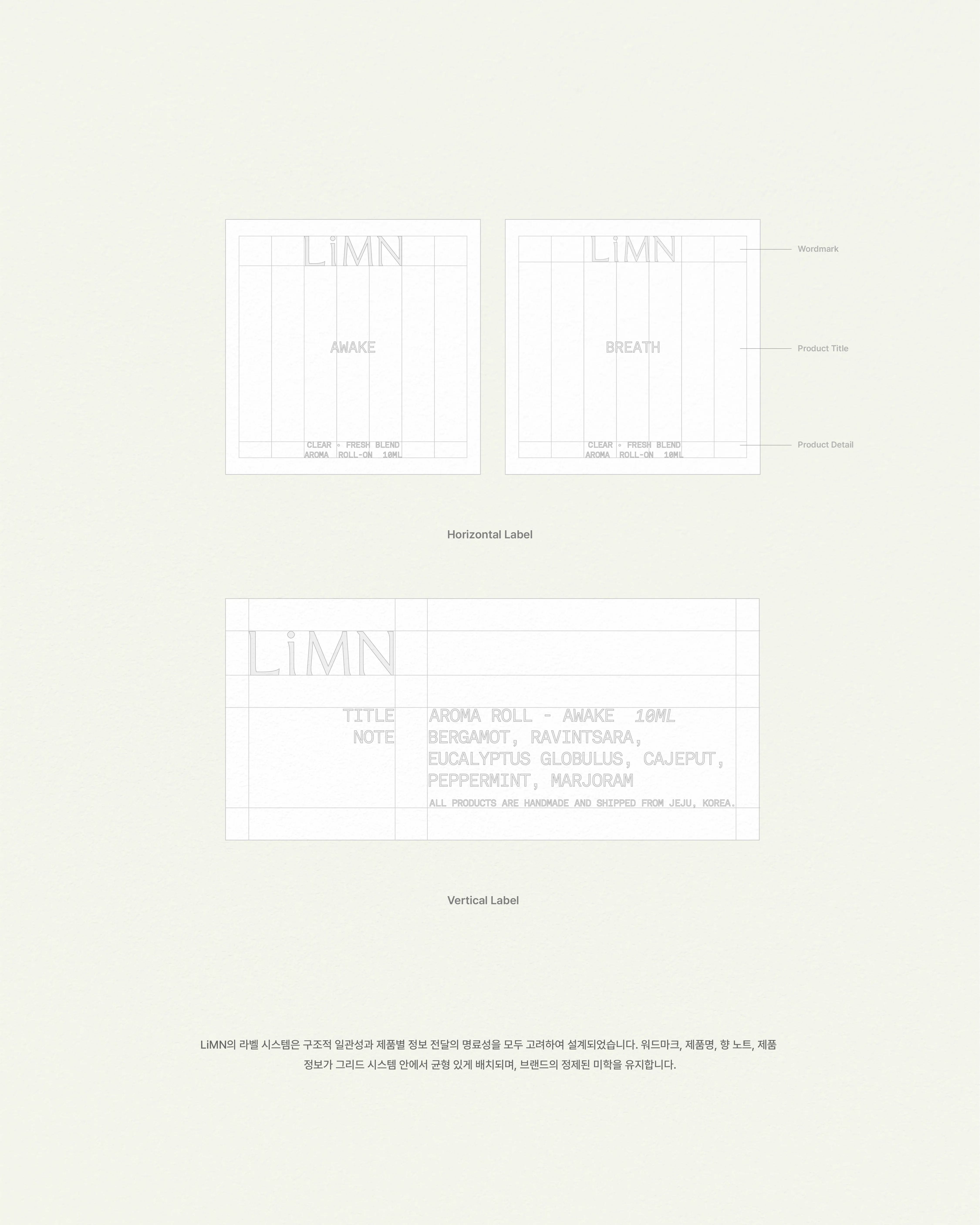 LiMN project image 11