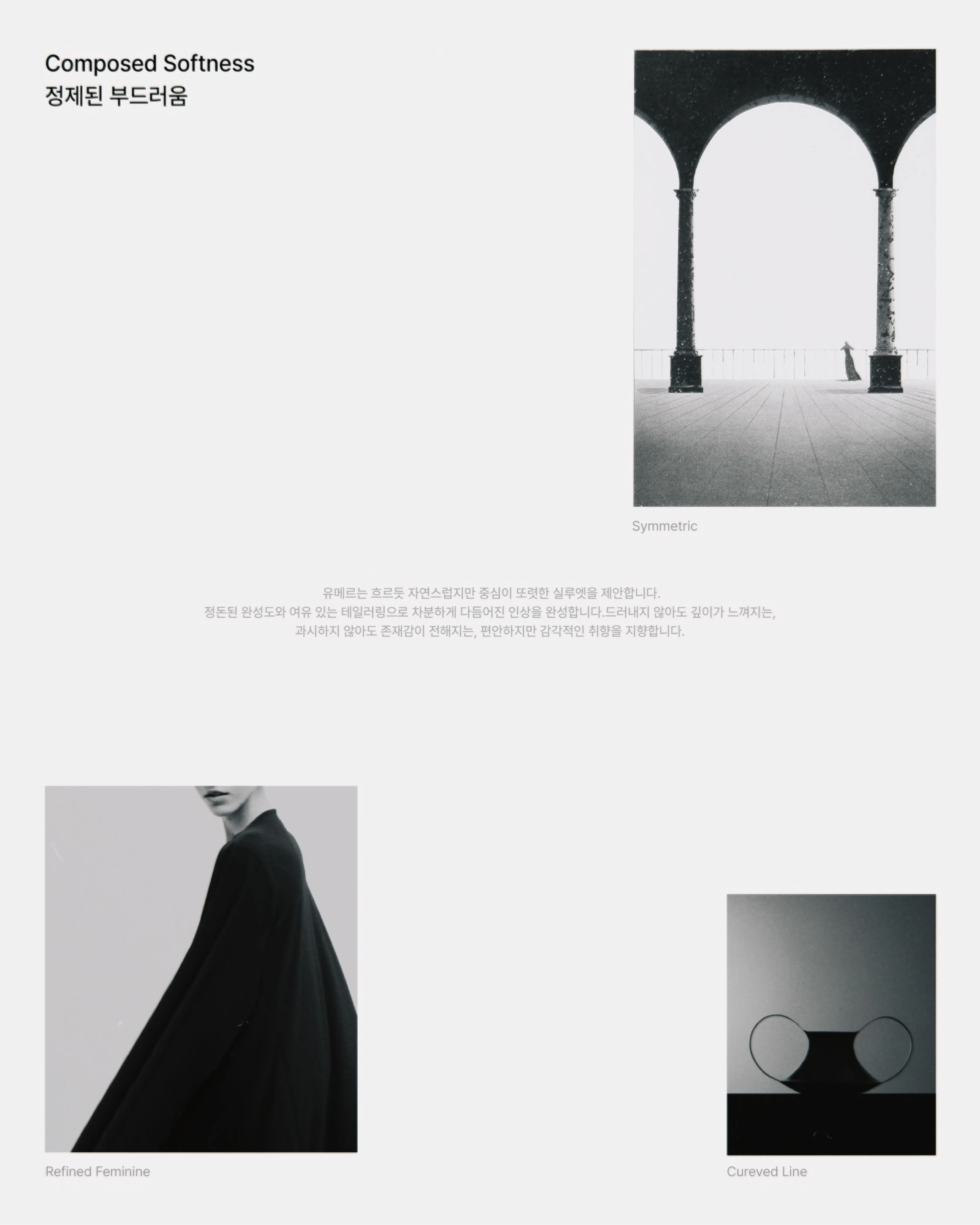 UMER project image 1