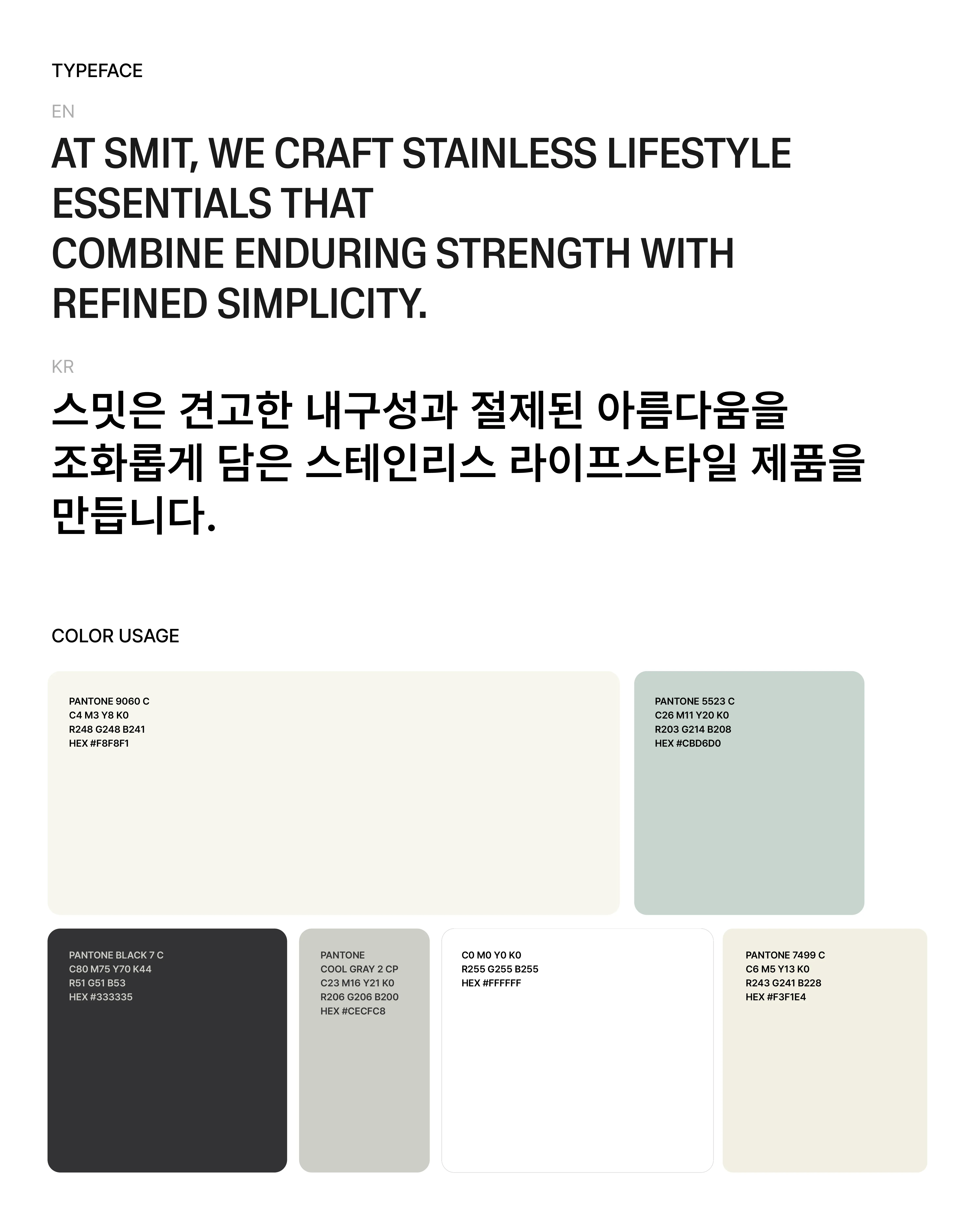 SMIT project image 2